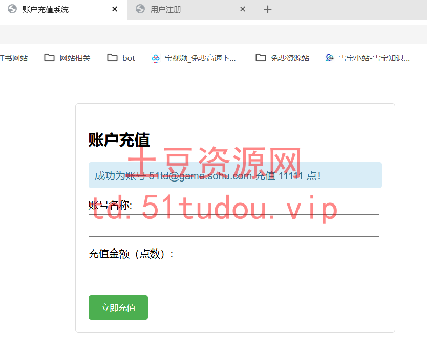 图片[4]-天龙八部之一诺千金+linux系统一键搭建全自动脚本+最新整理单机一键安装+Linux手工服务端+PC客户端+GM工具+详细搭建教程