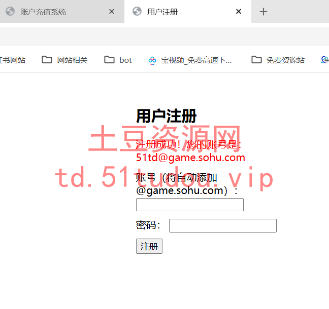 图片[6]-天龙八部之一诺千金+linux系统一键搭建全自动脚本+最新整理单机一键安装+Linux手工服务端+PC客户端+GM工具+详细搭建教程