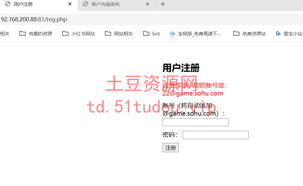 图片[9]-linux系统一键搭建全自动脚本+最新整理单机一键安装+Linux手工服务端+PC客户端+GM工具+详细搭建教程