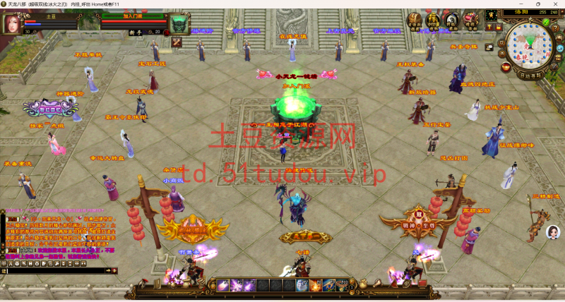 天龙八部之冰火之刃+linux系统一键搭建全自动脚本+最新整理单机一键安装+Linux手工服务端+PC客户端+GM工具+详细搭建教程天龙八部之冰火之刃+linux系统一键搭建全自动脚本-土豆资源网