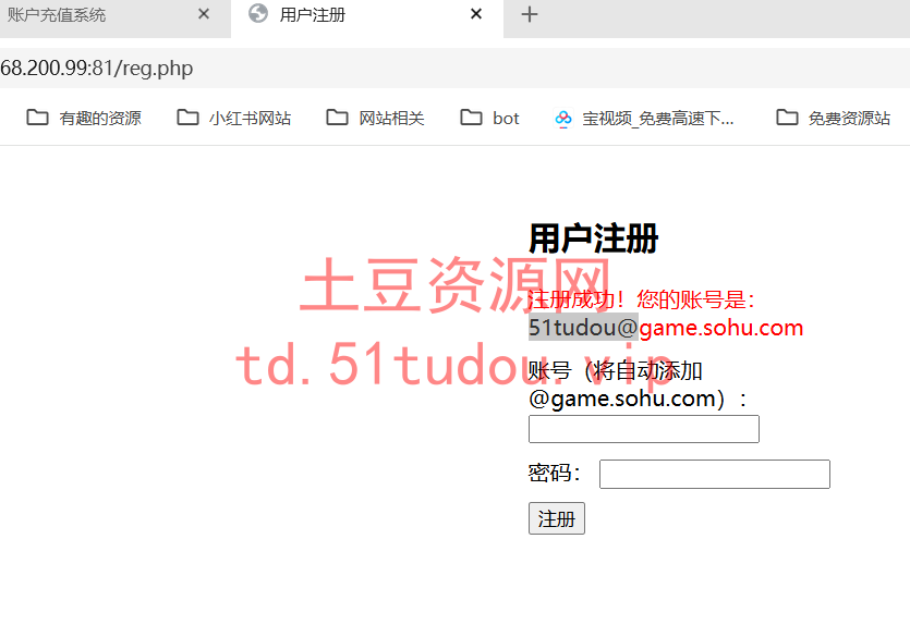 图片[2]-天龙八部之怀旧天龙武道三11门派++linux系统一键搭建全自动脚本+最新整理单机一键安装+Linux手工服务端+PC客户端+GM工具+详细搭建教程