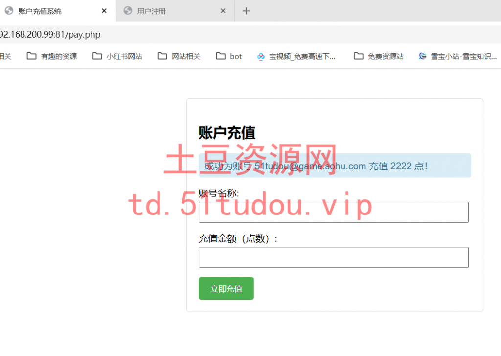 图片[4]-天龙八部之怀旧天龙武道三11门派++linux系统一键搭建全自动脚本+最新整理单机一键安装+Linux手工服务端+PC客户端+GM工具+详细搭建教程