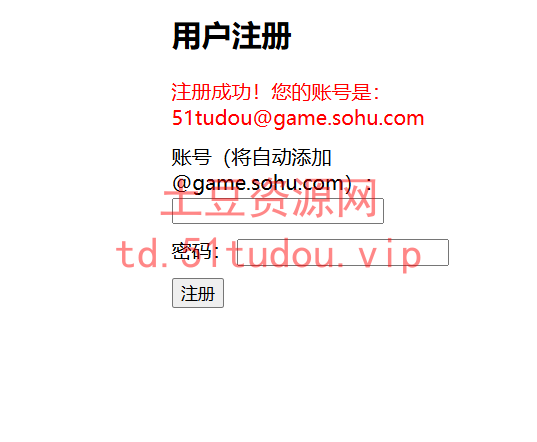 图片[6]-天龙八部之乔峰归来怀旧版+linux系统一键搭建全自动脚本