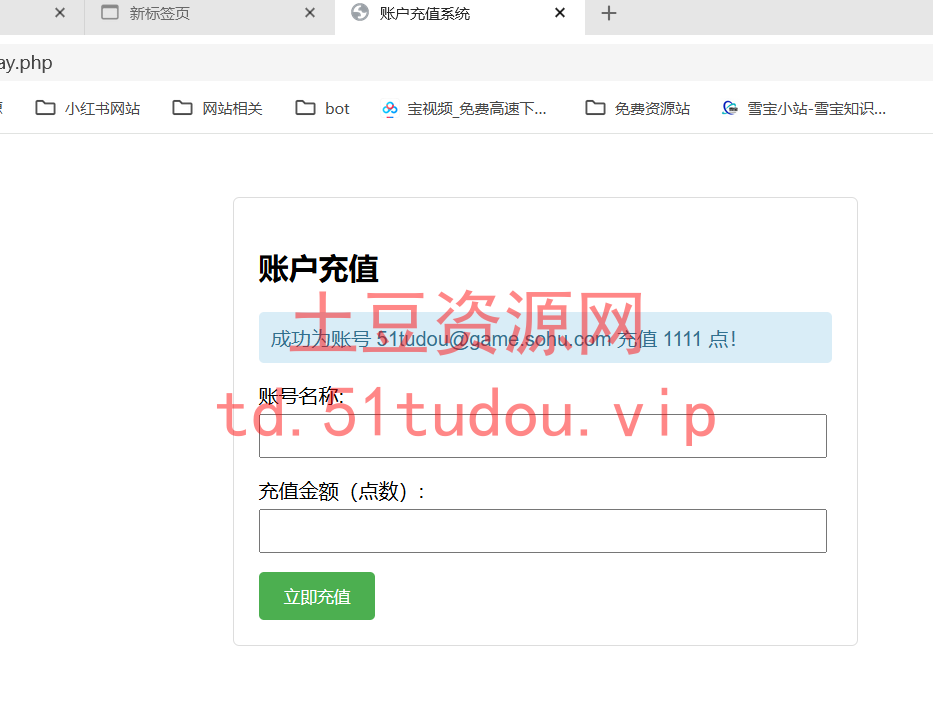图片[2]-天龙八部之冰火之刃+linux系统一键搭建全自动脚本
