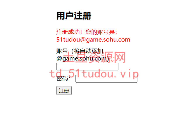 图片[5]-天龙八部之极致大背包新雕纹武道三+linux系统一键搭建全自动脚本