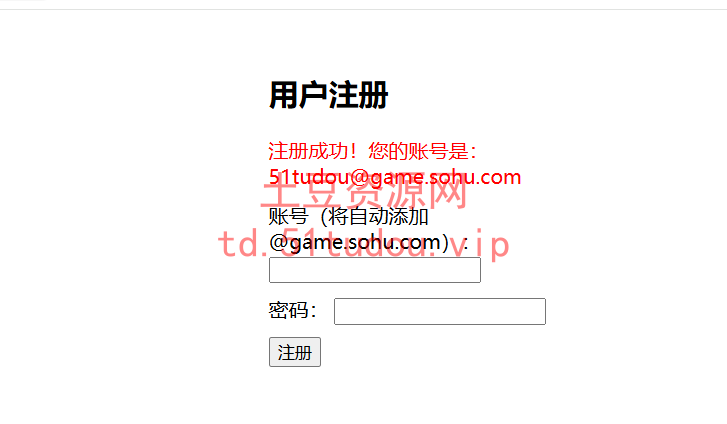 图片[4]-天龙八部之祖玛复古转生版+linux系统一键搭建全自动脚本