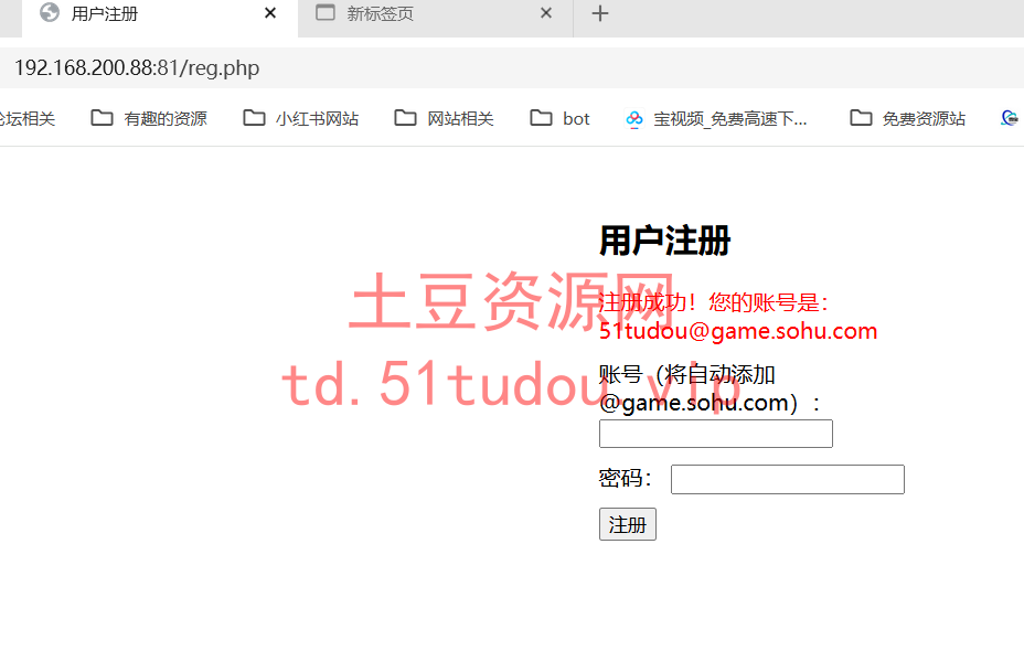 图片[8]-天龙八部之冰火之刃+linux系统一键搭建全自动脚本