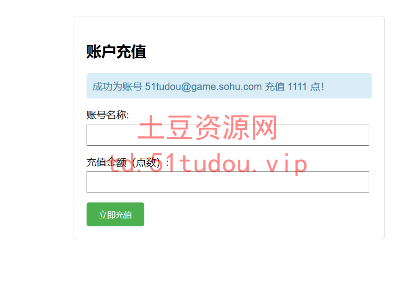 图片[11]-天龙八部之极致大背包新雕纹武道三+linux系统一键搭建全自动脚本