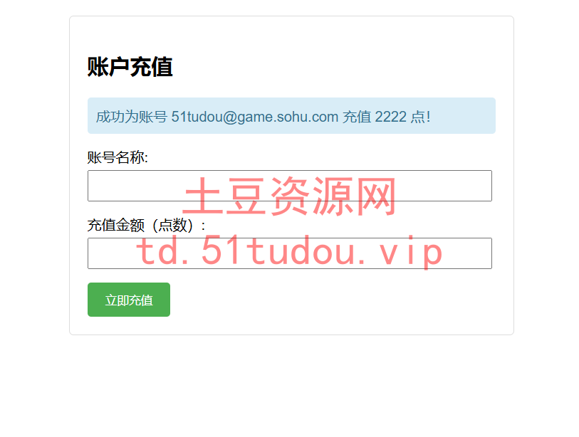 图片[13]-天龙八部之乔峰归来怀旧版+linux系统一键搭建全自动脚本