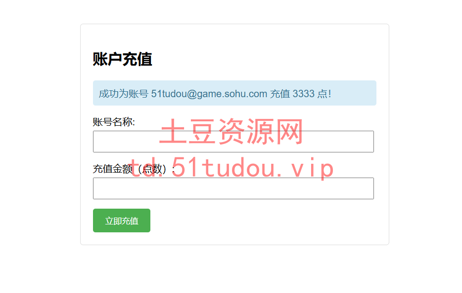 图片[10]-天龙八部之祖玛复古转生版+linux系统一键搭建全自动脚本