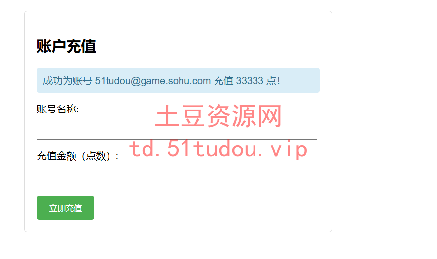 图片[10]-天龙八部之怀旧七情源端+linux系统一键搭建全自动脚本+最新整理单机一键安装+Linux手工服务端+PC客户端+GM工具+详细搭建教程