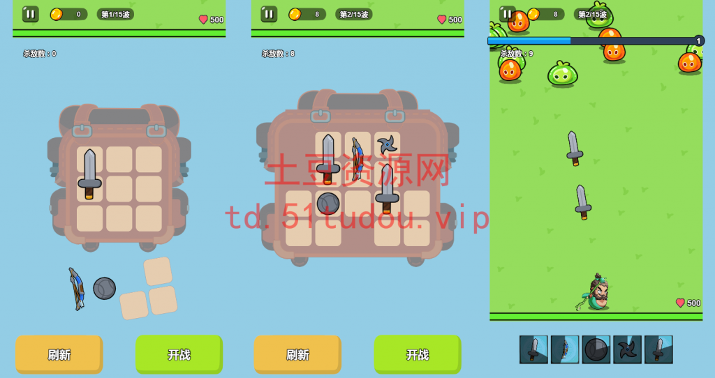 三网H5小游戏【背包英雄】+linux系统一键搭建全自动脚本+最新整理WIN系服务端+Linux手工服务端+详细搭建教程+源码