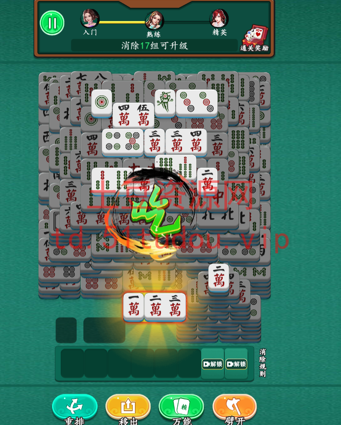 图片[4]-三网H5小游戏【我智商爆表】+linux系统一键搭建全自动脚本最新整理WIN系服务端+Linux手工服务端+详细搭建教程+源码
