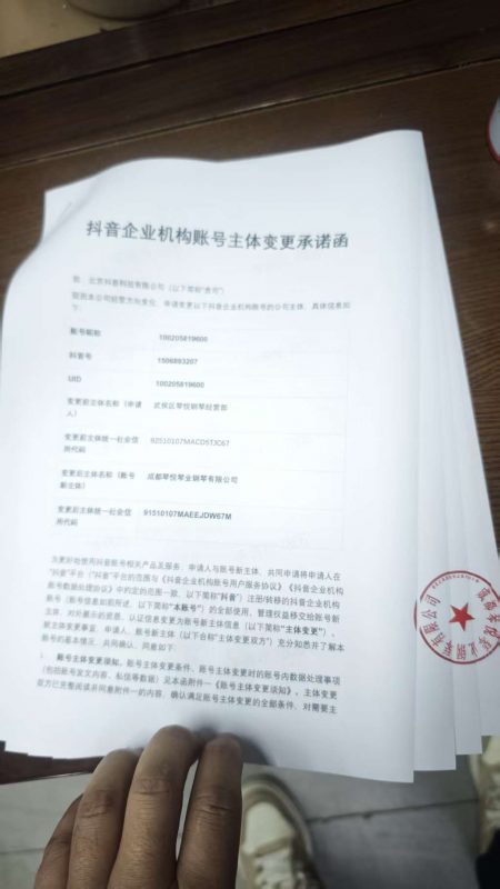 6666666666666666666666666666-土豆资源网